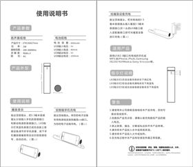 圓柱形音箱移動電源 移動電源4000毫安定制禮品