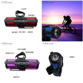 自行車(chē)移動(dòng)電源 移動(dòng)電源4000毫安定制禮品