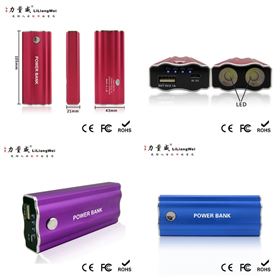 鋁殼移動電源5600毫安 移動電源充電寶定制禮品