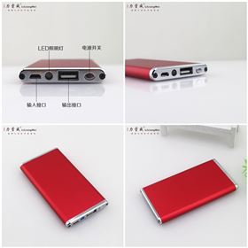 超薄聚合物移動電源 鋁殼移動電源充電寶定制
