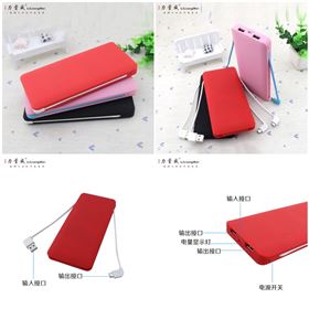 超薄聚合物移動(dòng)電源 自帶線移動(dòng)電源充電寶定制