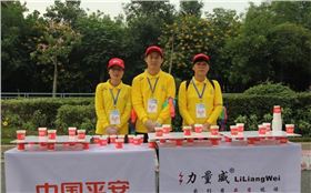 移動電源廠家力量威馬拉松.jpg 移動電源廠家力量威馬拉松.jpg