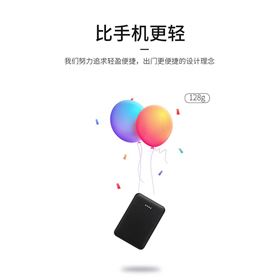 5000毫安輕薄移動電源.jpg 5000毫安輕薄移動電源.jpg