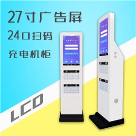 共享充電寶品牌商.jpg 共享充電寶品牌商.jpg