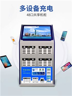 48口大機柜詳情_03.jpg