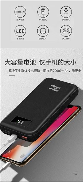 力量威移動電源生產(chǎn)廠家