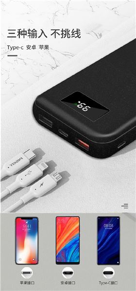 力量威移動電源生產(chǎn)廠家