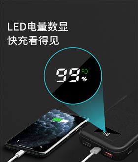 力量威移動電源生產(chǎn)廠家