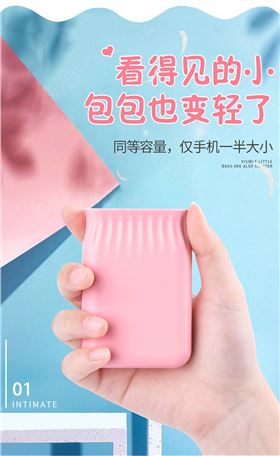 力量威移動電源生產(chǎn)廠商