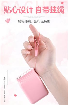 力量威移動電源生產(chǎn)廠商
