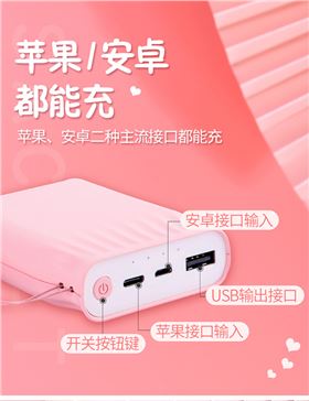 力量威移動電源生產(chǎn)廠商