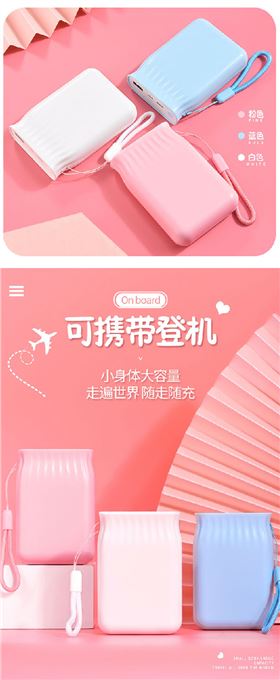 力量威移動電源生產(chǎn)廠商