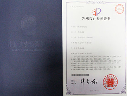 移動(dòng)電源918專利-1