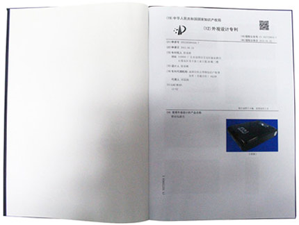 移動(dòng)電源918專利-3