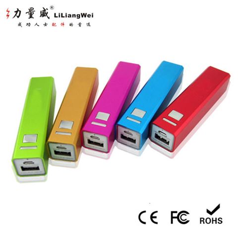 方管移動電源2600毫安 鋁殼移動電源定制LOGO