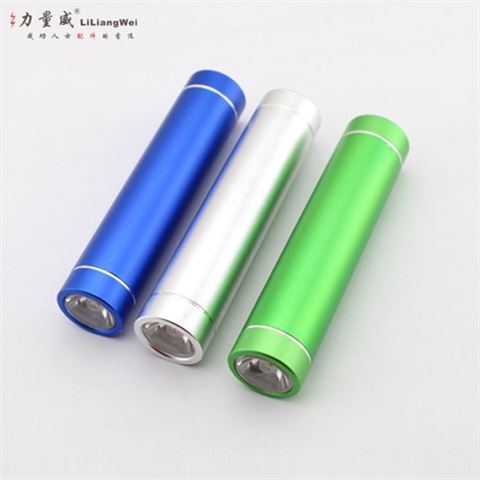 單節(jié)小圓形移動(dòng)電源2600毫安 移動(dòng)電源定制禮品