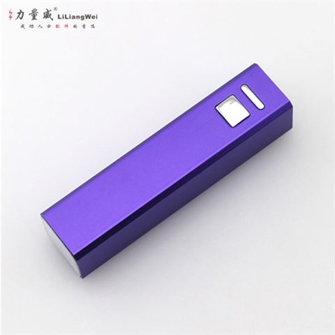 自拍器移動(dòng)電源 方管移動(dòng)電源2600毫安定制禮品
