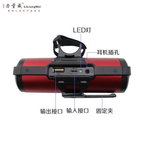 自行車(chē)移動(dòng)電源 移動(dòng)電源4000毫安定制禮品