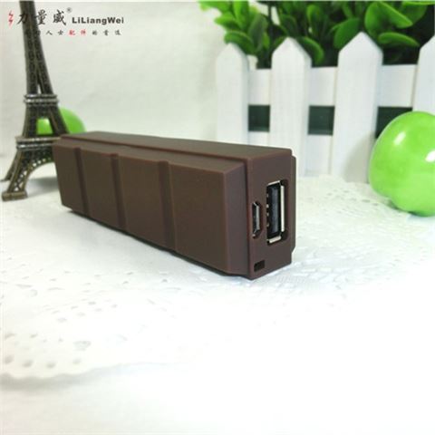 巧克力移動(dòng)電源2600毫安 移動(dòng)電源定制禮品