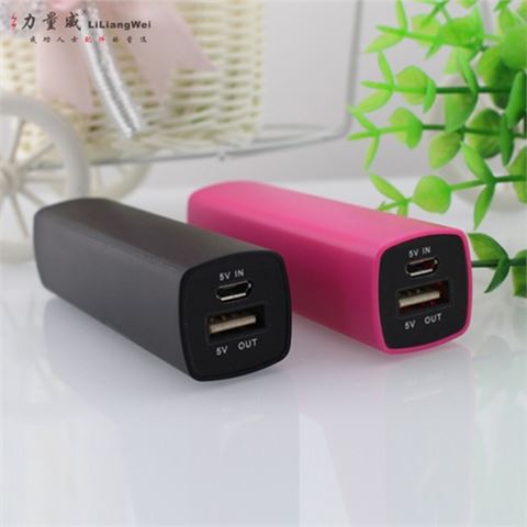 單節(jié)移動電源2600毫安 移動電源定制禮品