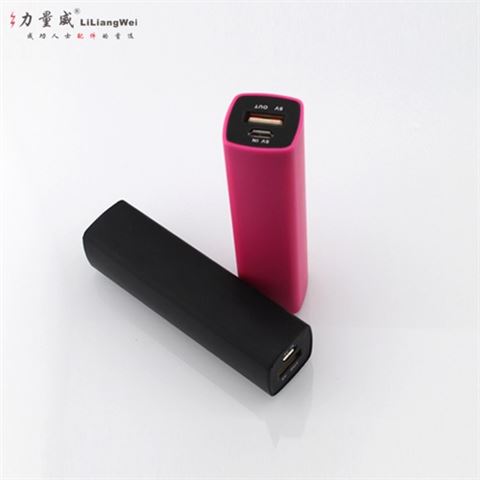 單節(jié)移動電源2600毫安 移動電源定制禮品