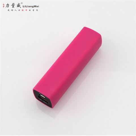 單節(jié)移動電源2600毫安 移動電源定制禮品