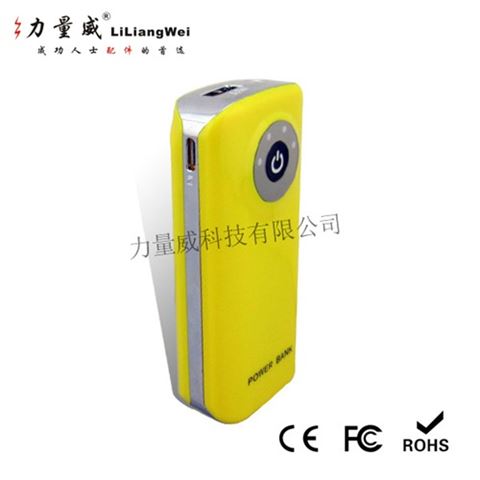 一代魚嘴移動電源5600毫安 移動電源充電寶定制禮品