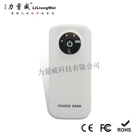 一代魚嘴移動電源5600毫安 移動電源充電寶定制禮品