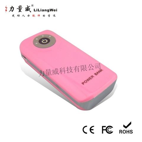 一代魚嘴移動電源5600毫安 移動電源充電寶定制禮品