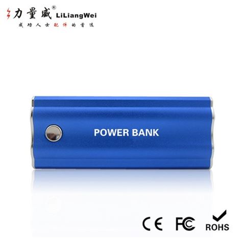 鋁殼移動電源5600毫安 移動電源充電寶定制禮品