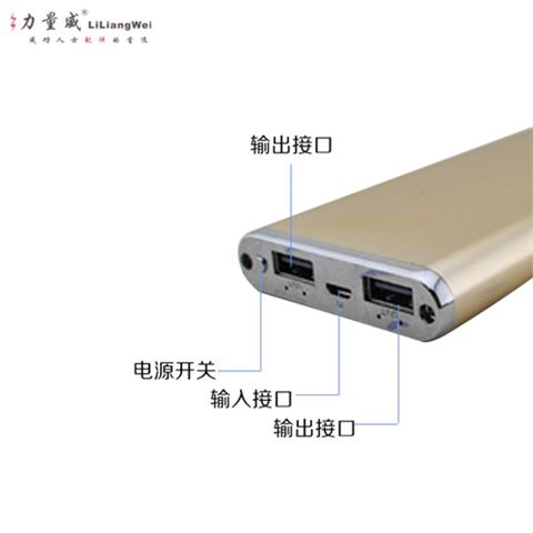 超薄聚合物移動電源 鋁殼移動電源充電寶定制