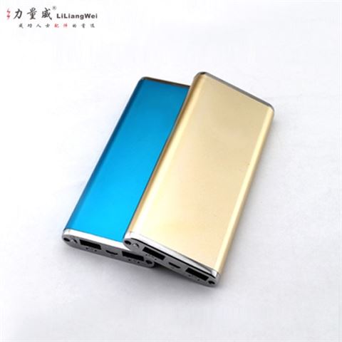 超薄聚合物移動電源 鋁殼移動電源充電寶定制