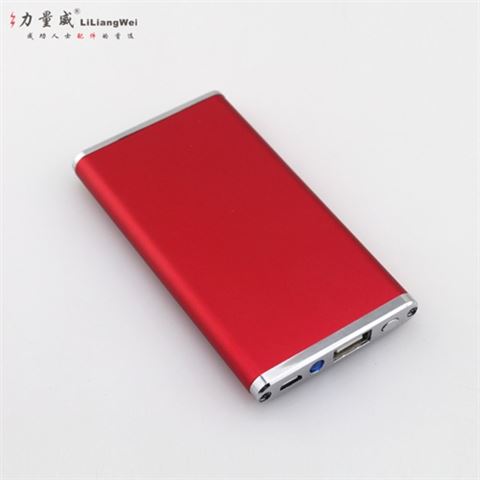 超薄聚合物移動電源 鋁殼移動電源充電寶定制