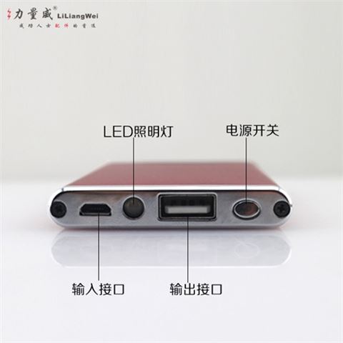 超薄聚合物移動電源 鋁殼移動電源充電寶定制