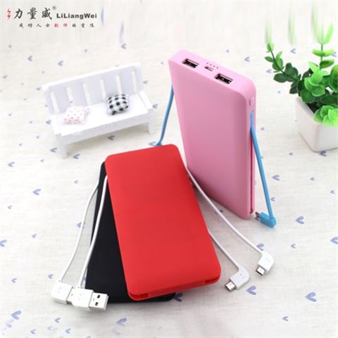 超薄聚合物移動(dòng)電源 自帶線移動(dòng)電源充電寶定制