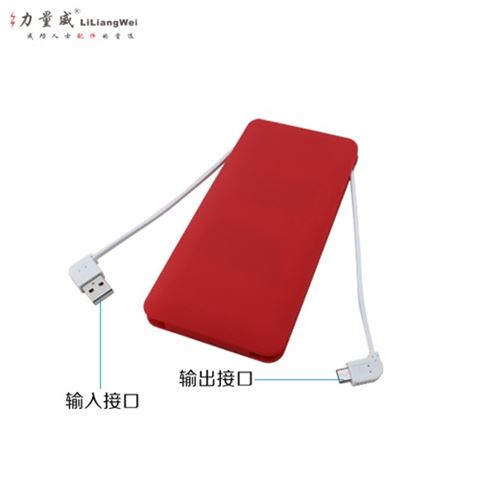 超薄聚合物移動(dòng)電源 自帶線移動(dòng)電源充電寶定制
