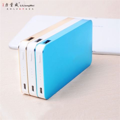 超薄聚合物移動(dòng)電源 自帶線移動(dòng)電源充電寶定制