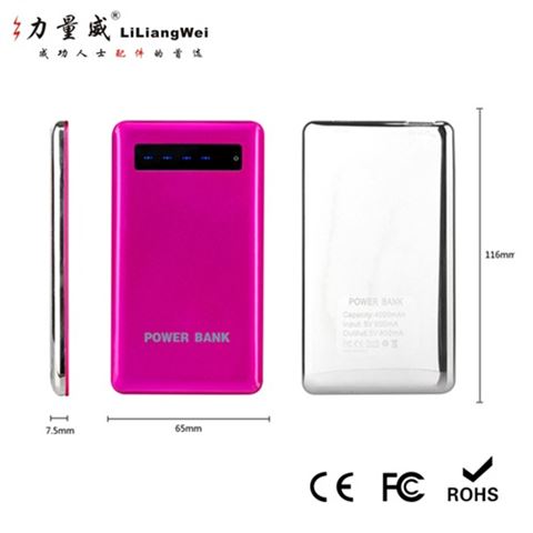 超薄聚合物移動電源 鋁殼移動電源充電寶定制