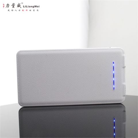 大容量聚合物移動電源 超薄移動電源充電寶定制