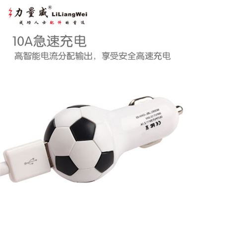 廠家批發(fā)直銷 新款足球單usb車充 車載充電 汽車手機充電器2000毫安