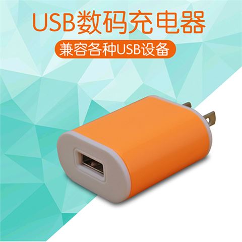 廠家直銷手機(jī)充電器 單usb全球通用旅行充電頭 usb數(shù)據(jù)線直充批發(fā)