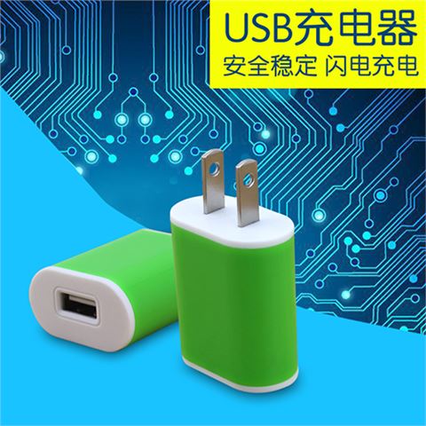 廠家直銷手機(jī)充電器 單usb全球通用旅行充電頭 usb數(shù)據(jù)線直充批發(fā)