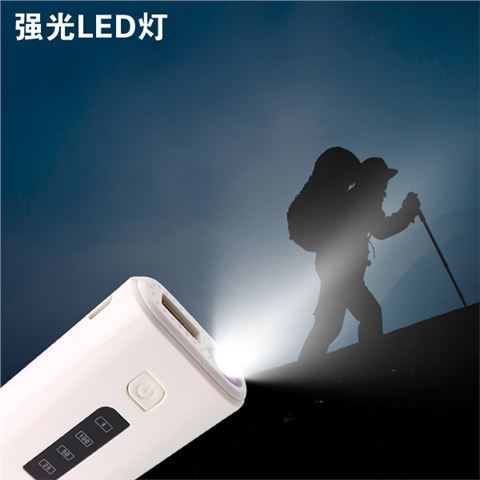 藍牙音箱移動電源 手機播放器5200mAh充電寶