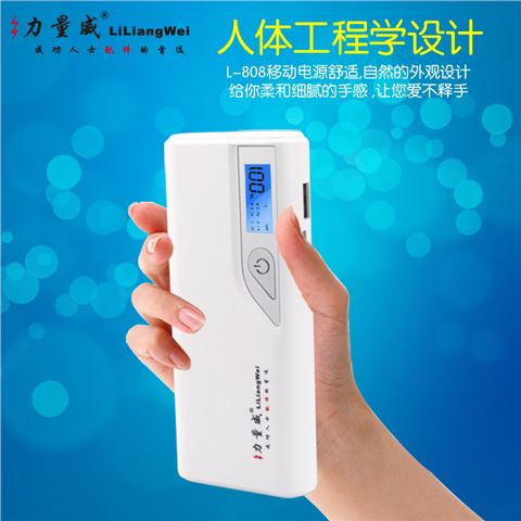 液晶顯示LCD迷你移動電源15000m毫安通用充電寶