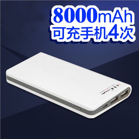 超薄聚合物移動(dòng)電源 大方塊移動(dòng)電源定制8000mAh充電寶
