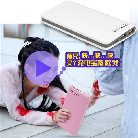 超薄聚合物移動(dòng)電源 大方塊移動(dòng)電源定制8000mAh充電寶
