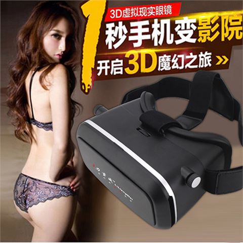 智能vr虛擬現(xiàn)實3d眼鏡頭戴式手機暴風(fēng)谷歌3d魔鏡游戲影院box頭盔