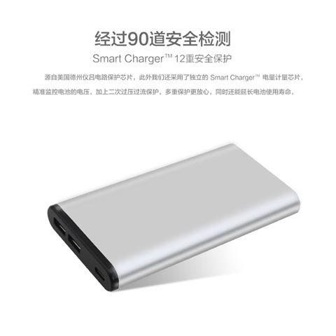 新款專利私模TYPE-C數(shù)顯8000毫安鋁合金外殼移動(dòng)電源高通快充移動(dòng)電源
