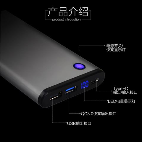 新款專利私模TYPE-C數(shù)顯8000毫安鋁合金外殼移動(dòng)電源高通快充移動(dòng)電源