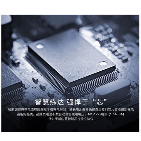 新款專利私模TYPE-C數(shù)顯8000毫安鋁合金外殼移動(dòng)電源高通快充移動(dòng)電源